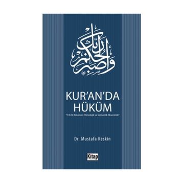 Kur’an’da Hüküm - Mustafa Keskin