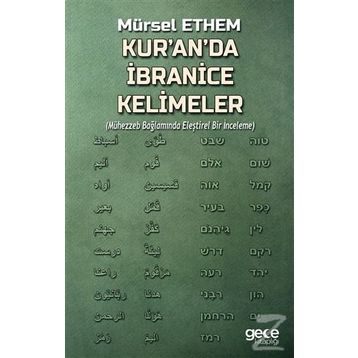Kur'an'da İbranice Kelimeler - Mürsel Ethem