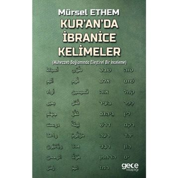 Kur'an'da İbranice Kelimeler - Mürsel Ethem