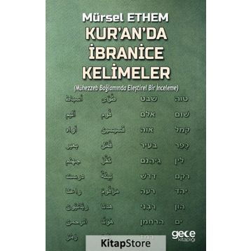 Kur'an'da İbranice Kelimeler - Mürsel Ethem