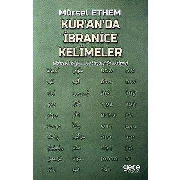 Kur'an'da İbranice Kelimeler - Mürsel Ethem