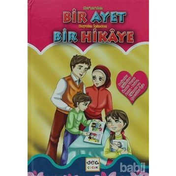 KUR'AN'DAN BIR AYET VE HAYATIN İÇINDEN BIR HIKAYE - MEHA ALI