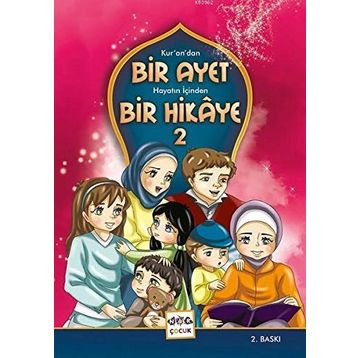 KUR'AN'DAN BIR AYET VE HAYATIN İÇINDEN BIR HIKAYE - MEHA ALI