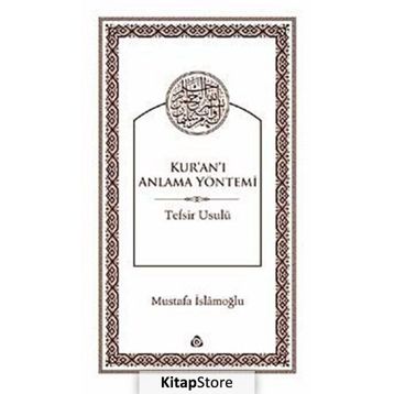 Kur'an'ı Anlama Yöntemi / Mustafa İslamoğlu