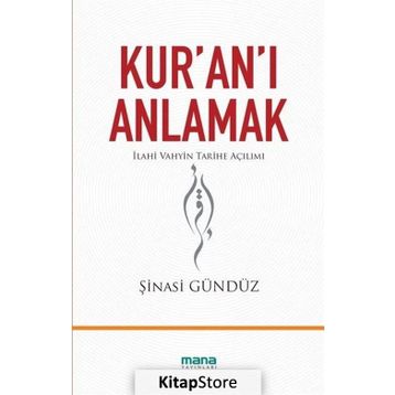 Kur’an’ı Anlamak - Şinasi Gündüz