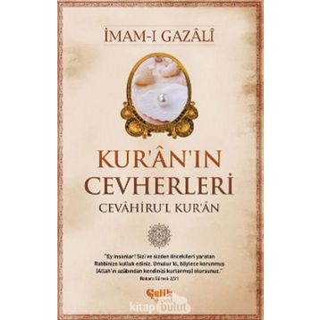 Kur’an’ın Cevherleri - imami gazali