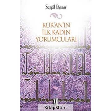 KUR'AN'IN İLK KADIN YORUMCULARI - SERPIL BAŞAR