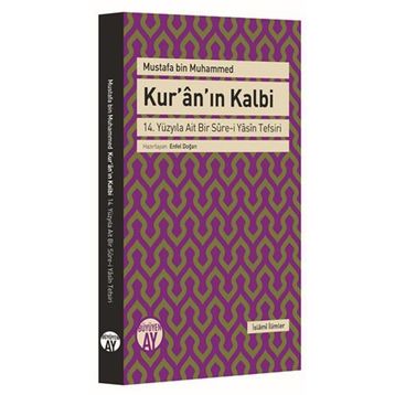 Kur’an’ın Kalbi - Mustafa Bin Muhammed