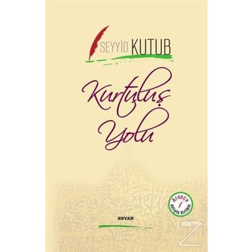 Kurtuluş Yolu - Seyyid Kutub