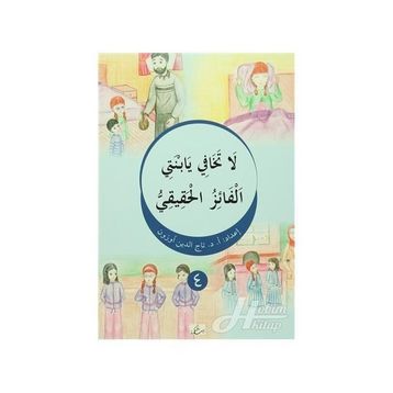 La Tehafi Yebneti - El Faizül Hakiki