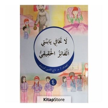 La Tehafi Yebneti - El Faizül Hakiki
