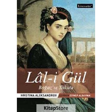 Lal-i Gül - Hristina Aleksandrou