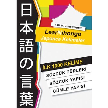 Lear Nihongo Japonca Kelimeler - Abdurrahman Esendemir