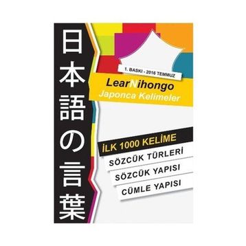 Lear Nihongo Japonca Kelimeler - Abdurrahman Esendemir
