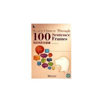 Learn Chinese Through 100 Sentence Frames +MP3 CD - Chuan Lun Wenfang Sun
