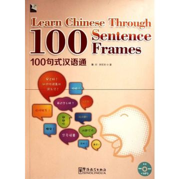 Learn Chinese Through 100 Sentence Frames +MP3 CD - Chuan Lun Wenfang Sun