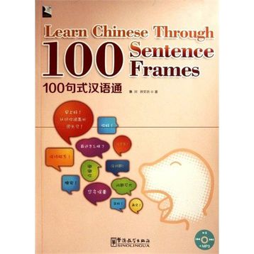 Learn Chinese Through 100 Sentence Frames +MP3 CD - Chuan Lun Wenfang Sun