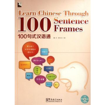 Learn Chinese Through 100 Sentence Frames +MP3 CD - Chuan Lun Wenfang Sun