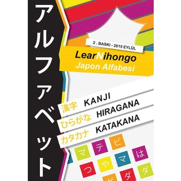 LearNihongo Japon Alfabesi - Abdurrahman Esendemir