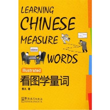 Learning Chinese Measure Words - Fan Jiao