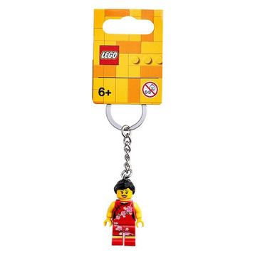 Lego Miscellaneous 854068 China Flower Girl Keyring