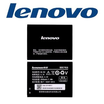 Lenovo A590 A750 A300 A529 A680 A388T Batarya Pil