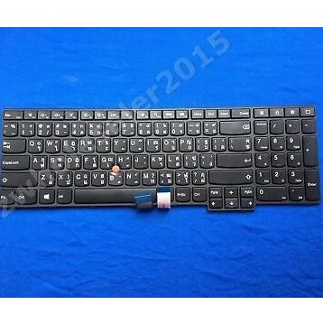 Lenovo E555 E550 E550C E560 E565 Klavye