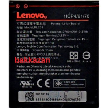Lenovo Vibe K5 K5 Plus A46 6020 Pil Batarya