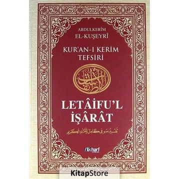 LETÂIFU'L İŞÂRÂT 3 KUŞEYRI TEFSIRI - ABDULKERIM KUŞEYRI
