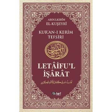 LETÂIFU'L İŞÂRÂT 3 KUŞEYRI TEFSIRI - ABDULKERIM KUŞEYRI