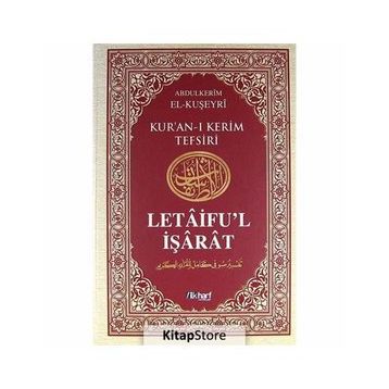 LETÂIFU'L İŞÂRÂT 3 KUŞEYRI TEFSIRI - ABDULKERIM KUŞEYRI