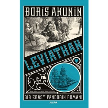 Leviathan - Paul Auster