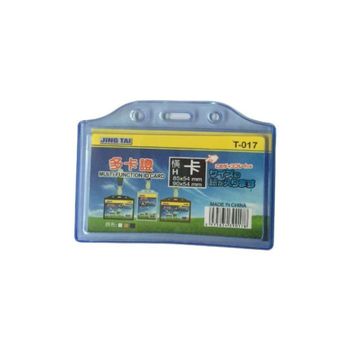 Linea 9x5.5 cm Yatay Çift Gözlü Kart Kabı