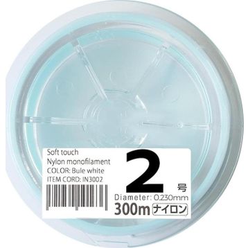 Linesystem Super Soft Mono 2 0.23 mm 5 kg 300 mt Misina