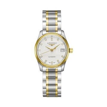Longines L22575777 Kadın Kol Saati
