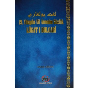Lügat-ı Bulgari: 19.Yüzyıla Ait Anonim Sözlük - Uğur Gürsu