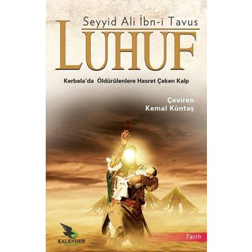 Luhuf - Allame Seyyid İbn-i Tavus