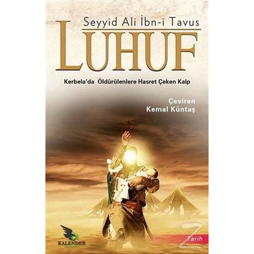 Luhuf - Allame Seyyid İbn-i Tavus