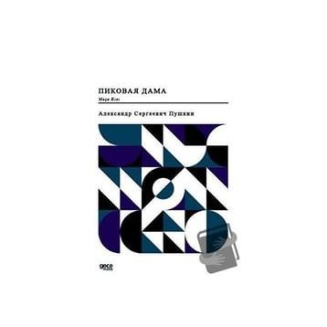 Maça Kızı - Rusça - Aleksandr Sergeyeviç Puşkin