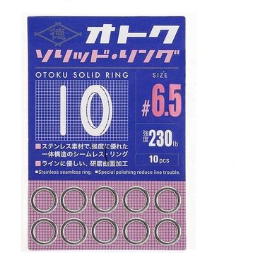‎Major Craft OTOKU-RING #6.5 10 Otoku Solid Ring Klips