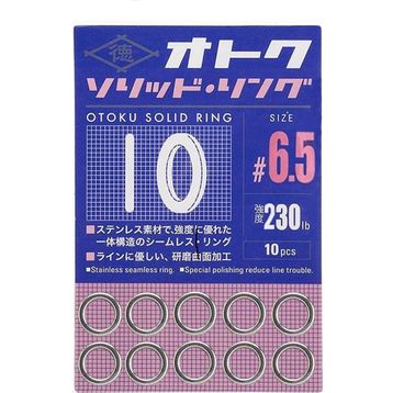 ‎Major Craft OTOKU-RING #6.5 10 Otoku Solid Ring Klips