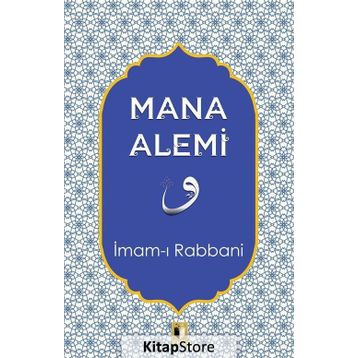 Mana Alemi - İmam-ı Rabbani