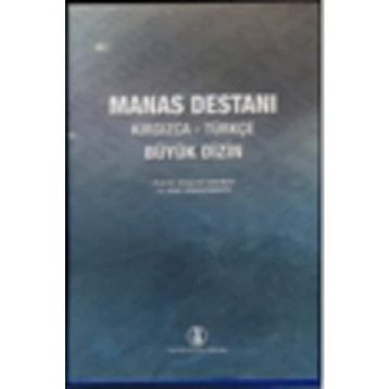 MANAS DESTANI KIRGIZCA-TÜRKÇE BÜYÜK DIZIN - BAKIT SARSEMBAYEV, SADIKOV TAŞPOLAT (ISBN:INT187811)