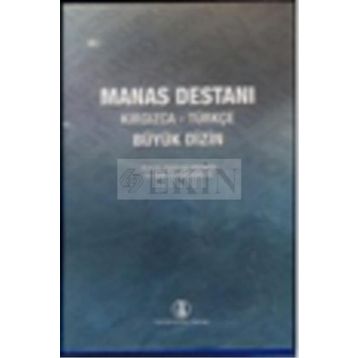 MANAS DESTANI KIRGIZCA-TÜRKÇE BÜYÜK DIZIN - BAKIT SARSEMBAYEV, SADIKOV TAŞPOLAT (ISBN:INT187811)
