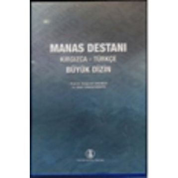 MANAS DESTANI KIRGIZCA-TÜRKÇE BÜYÜK DIZIN - BAKIT SARSEMBAYEV, SADIKOV TAŞPOLAT (ISBN:INT187811)
