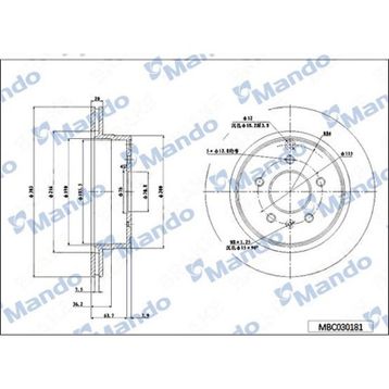 Mando MBC030181 Arka Fren Diski