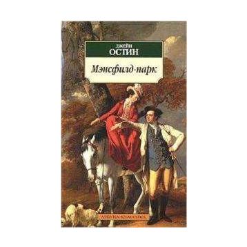 Mansfield Park - June Austen