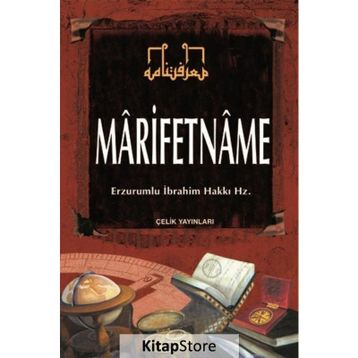 MARIFETNAME (2.HMR) - ERZURUMLU İBRAHİM HAKKI