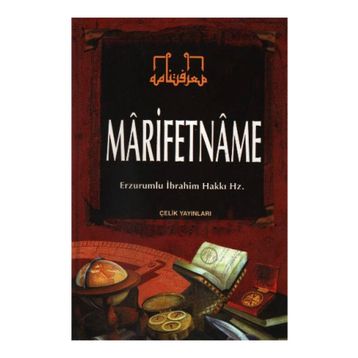 MARIFETNAME (2.HMR) - ERZURUMLU İBRAHİM HAKKI