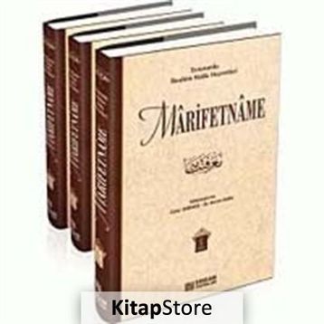 MARIFETNAME (3 CILT) - ERZURUMLU İBRAHİM HAKKI